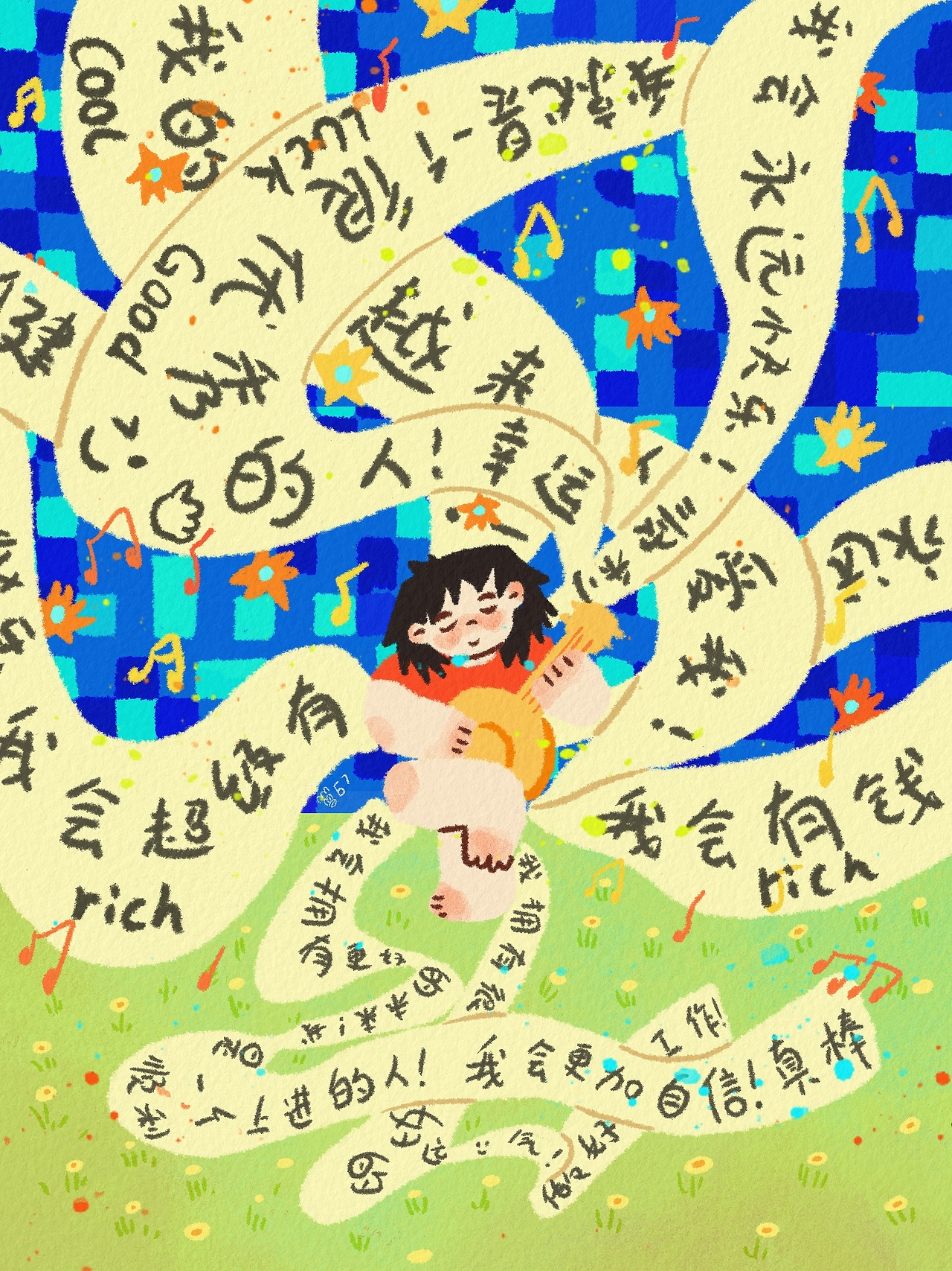 插画合集|做最棒的自己