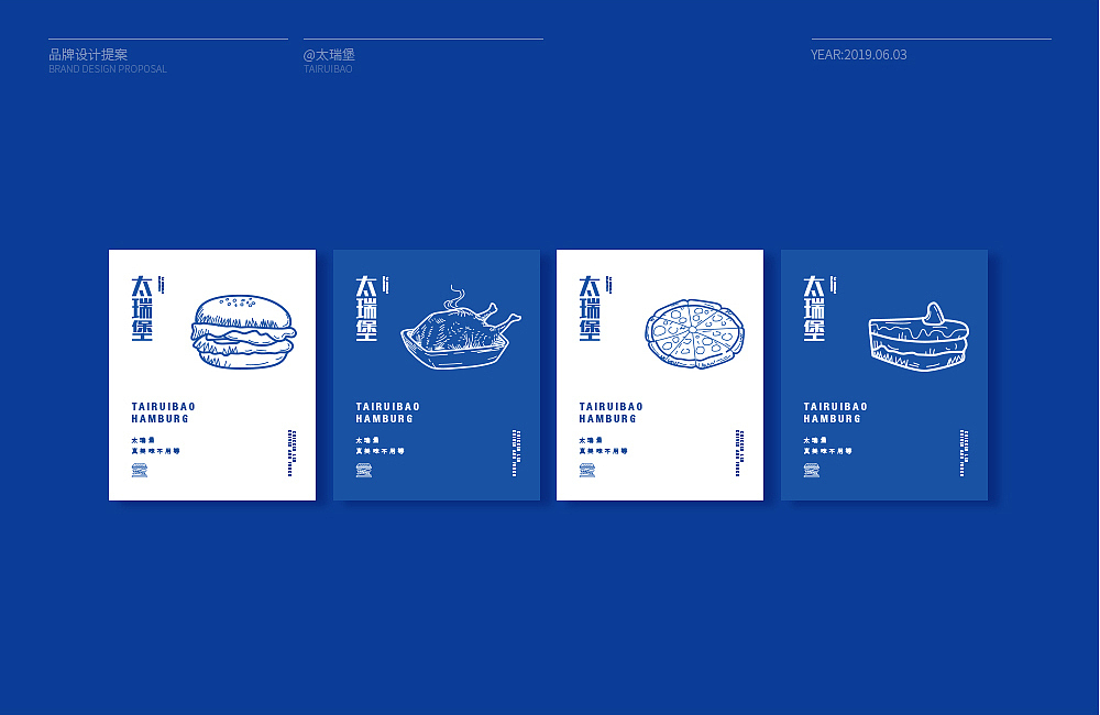 品牌提案2（图ZMzAwMTc0MTky） - 品牌 - 站酷设计师司令吖原创素材 - 站酷ZCOOL