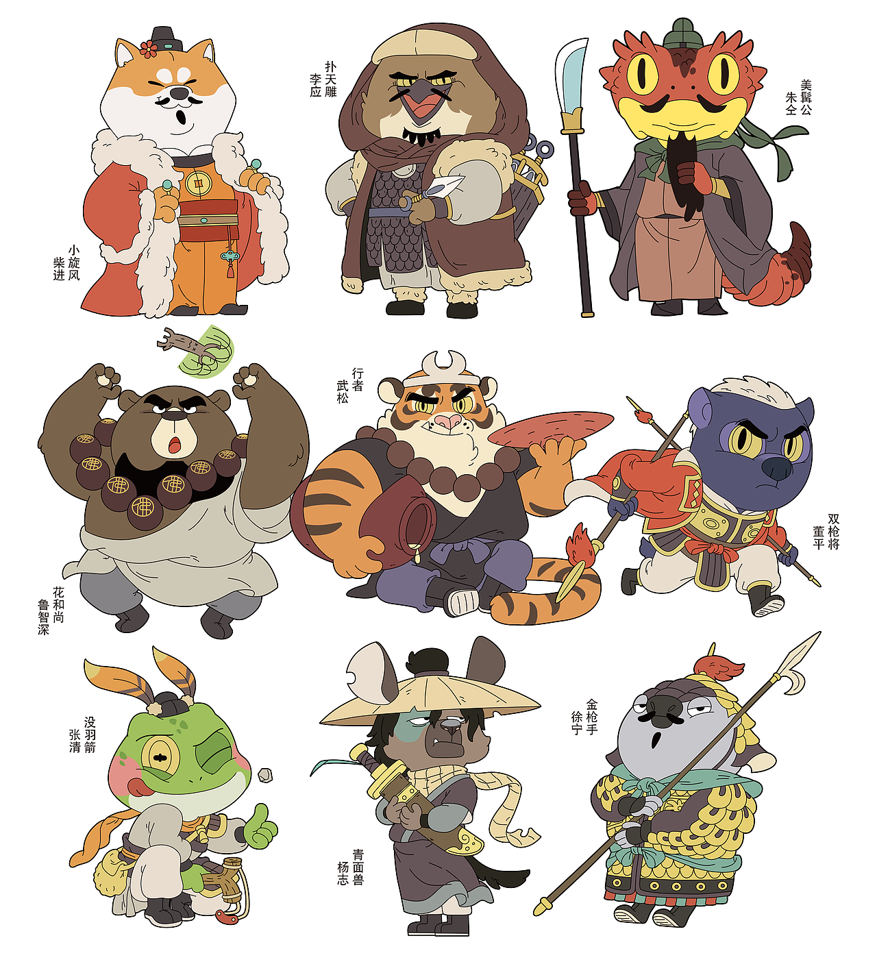 原创动物版水浒108将角色设定