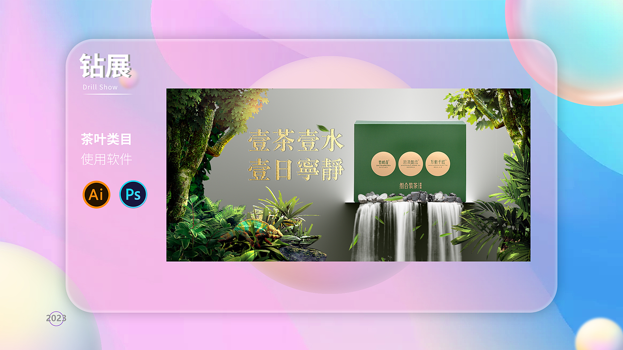 电商作品集（图ZMzM3NDg1NzA4） - 电商 - 站酷设计师猪狗杰克原创素材 - 站酷ZCOOL