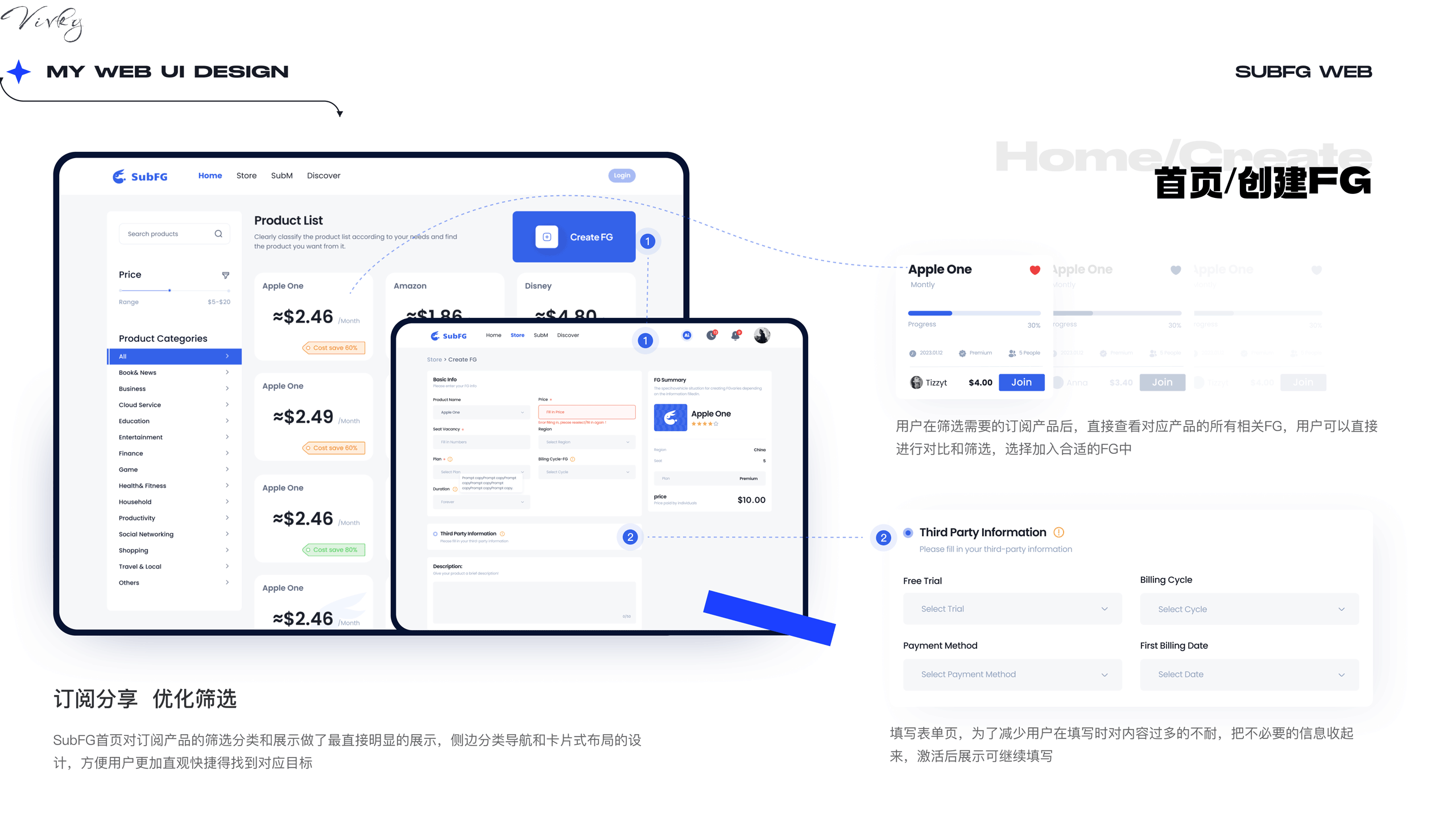 Web网站官网（图ZMzU3NDM0NDg0） - 其他UI - 站酷设计师koi魏小魏原创素材 - 站酷ZCOOL