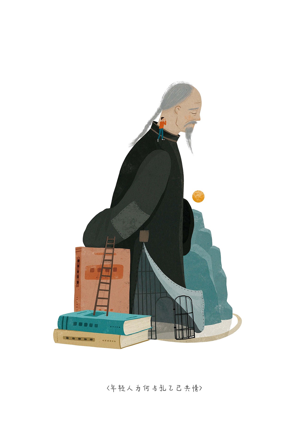 《青年文摘》内文插图2023集合（图ZMzU5ODA2MjM2） - 商业插画 - 站酷设计师与鱼Yuyu原创素材 - 站酷ZCOOL