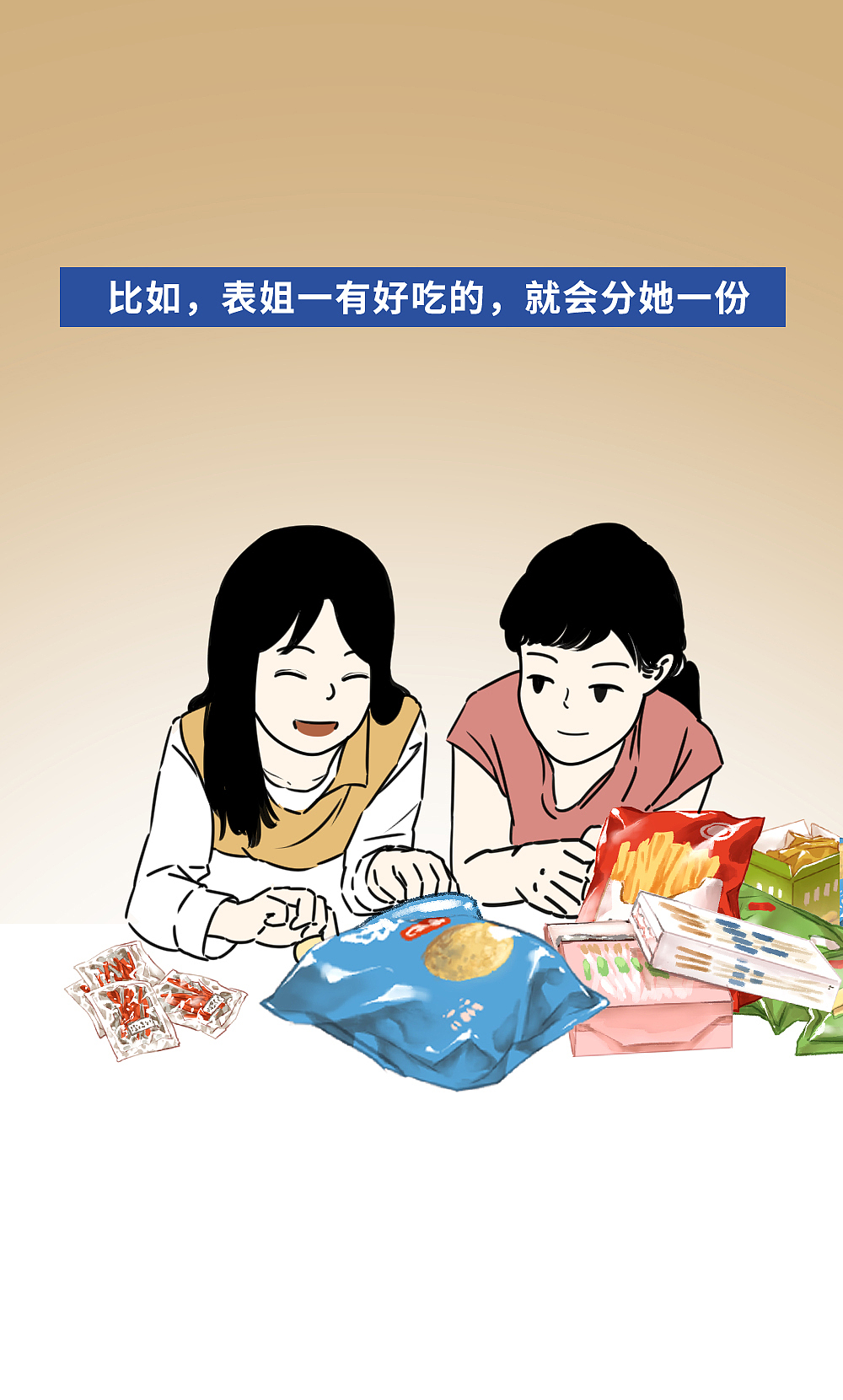 为什么你付出越多，越不容易被爱？（图ZMzI3MTk1MTY0） - long format caricature - 站酷设计师L兹兹T原创素材 - 站酷ZCOOL