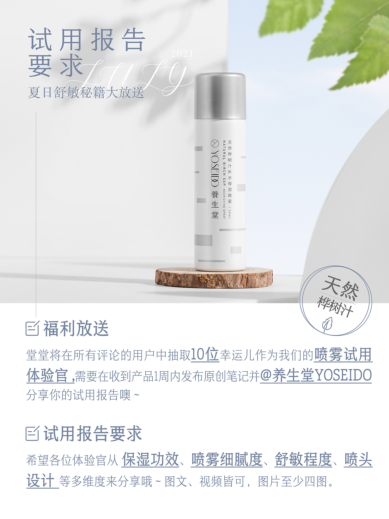 宠粉福利（图ZMzMzMzg2MTQw） - 品牌 - 站酷设计师二分控原创素材 - 站酷ZCOOL