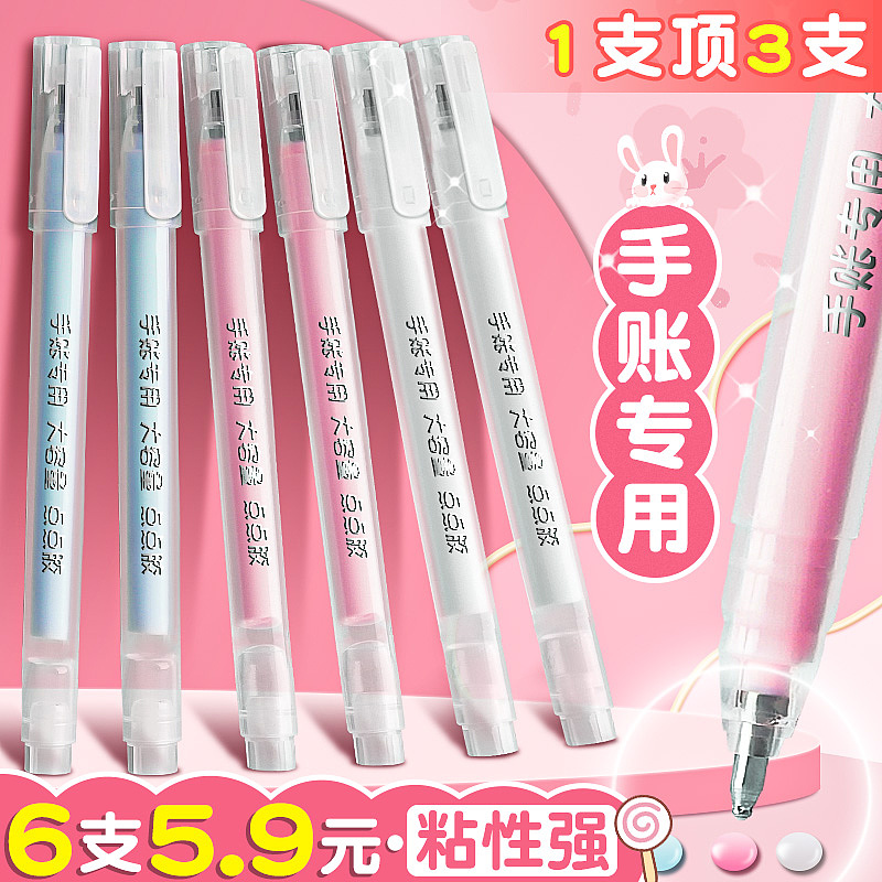 文具类目(中性笔-油漆笔-蜡笔)