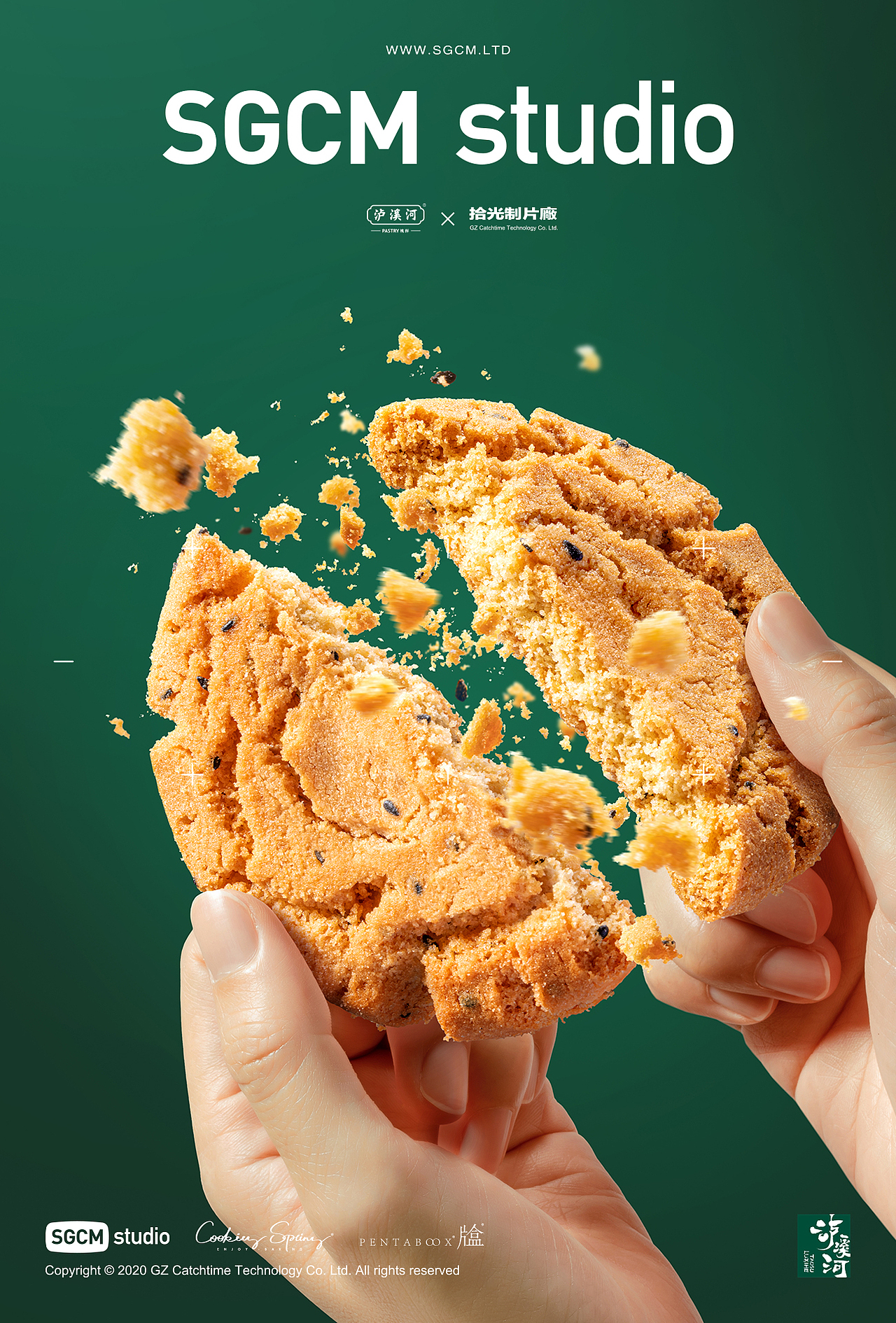 中式烘焙品牌摄影 | 泸溪河KV X SGCM 拾光制片廠（图ZMzM3MTMxNTYw） - 美食摄影 - 站酷设计师拾光传媒原创素材 - 站酷ZCOOL
