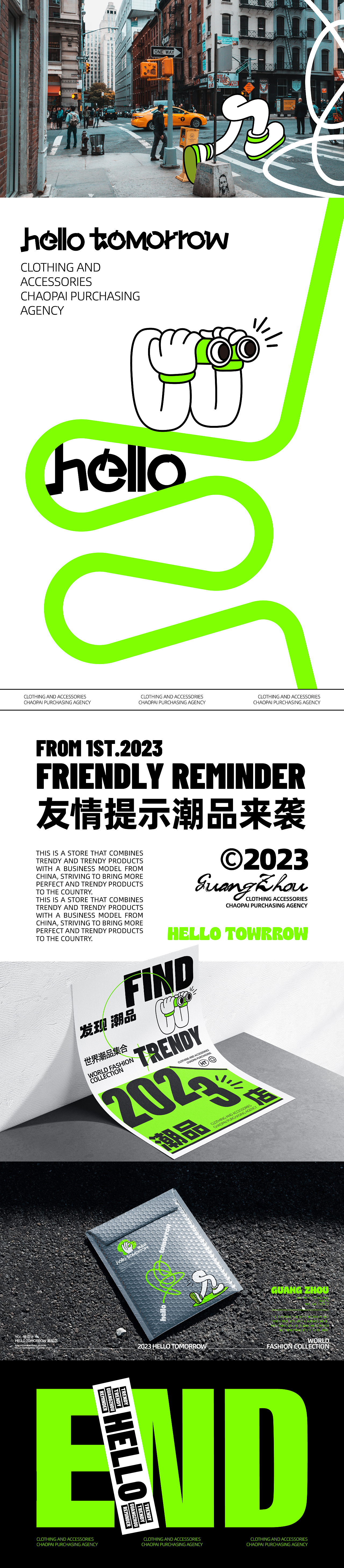 广州潮品店整体全案丨YO！悟（图ZMzQ3MDQ5OTE2） - 品牌 - 站酷设计师YO_悟_原创素材 - 站酷ZCOOL