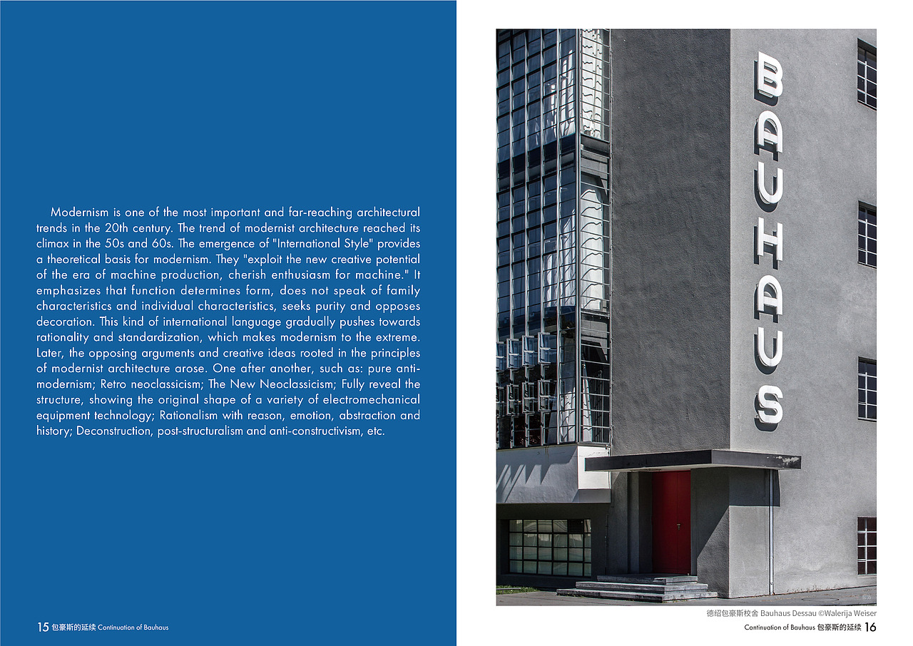 《包豪斯的延续——历史与建筑》书籍设计