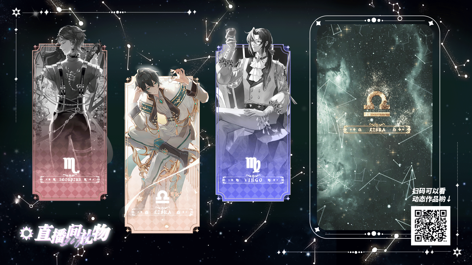 2021-2022动效作品整理（图ZMzQwNzMzNTA4） - 动效设计 - 站酷设计师siuuuu原创素材 - 站酷ZCOOL