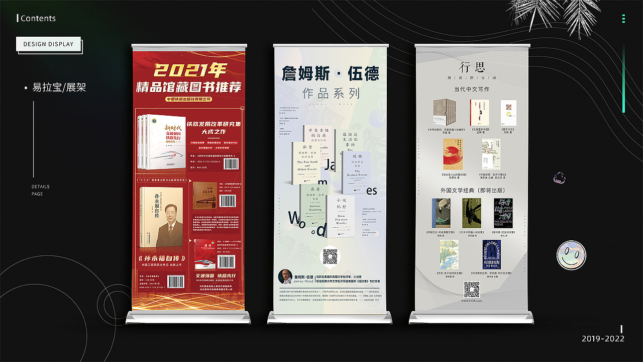 作品集 图书 设计 部分出版物（图ZMzEyODAwOTM2） - 电商 - 站酷设计师凉尘L原创素材 - 站酷ZCOOL