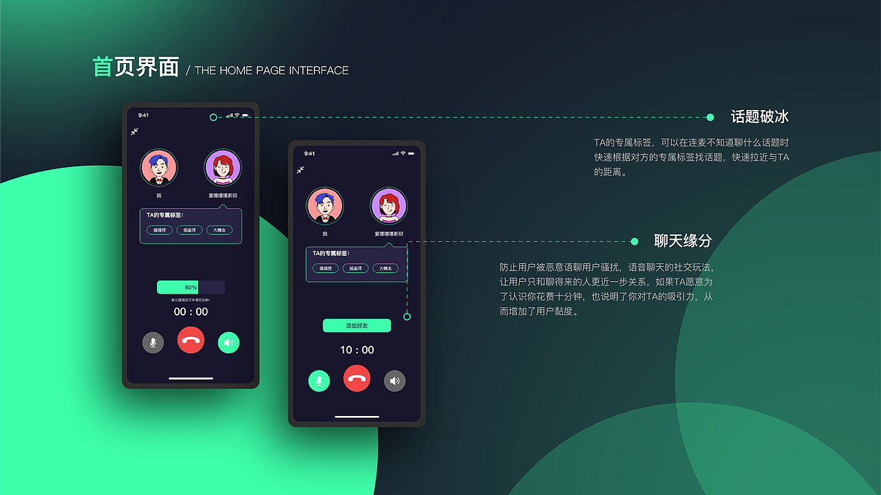 Dust——元宇宙社交APP(图ZMzAzNTY4MDMy) - APP界面 - 站酷设计师昂大宝原创素材 - 站酷ZCOOL