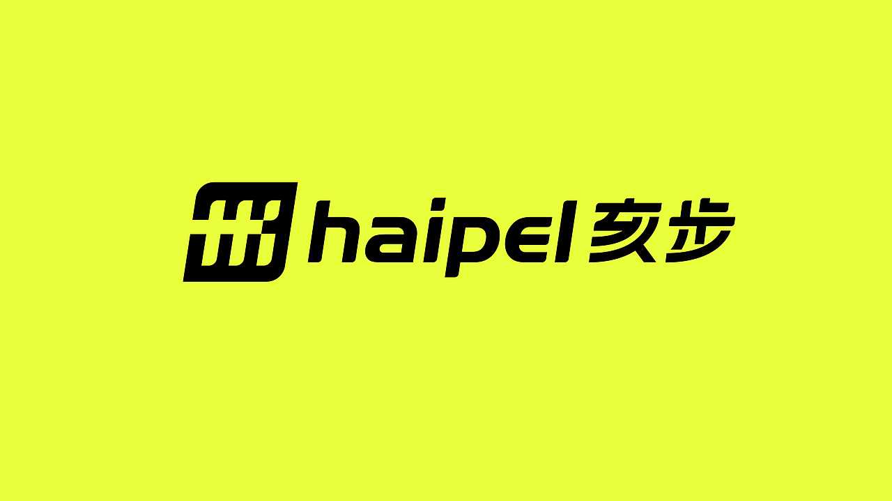 亥步体育用品｜品牌设计（图ZMzM4NzEyODc2） - 品牌 - 站酷设计师春华秋实策略设计原创素材 - 站酷ZCOOL