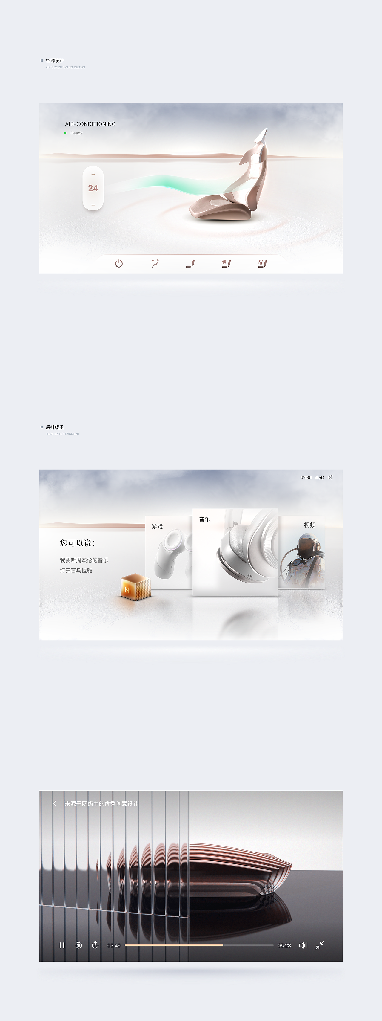 HMI主题 —— 清晨·夕阳（图ZMzMyMTMwNzE2） - 软件界面 - 站酷设计师大感觉创意设计原创素材 - 站酷ZCOOL