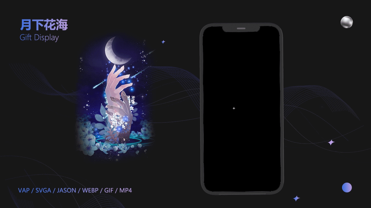 二维礼物合集-1