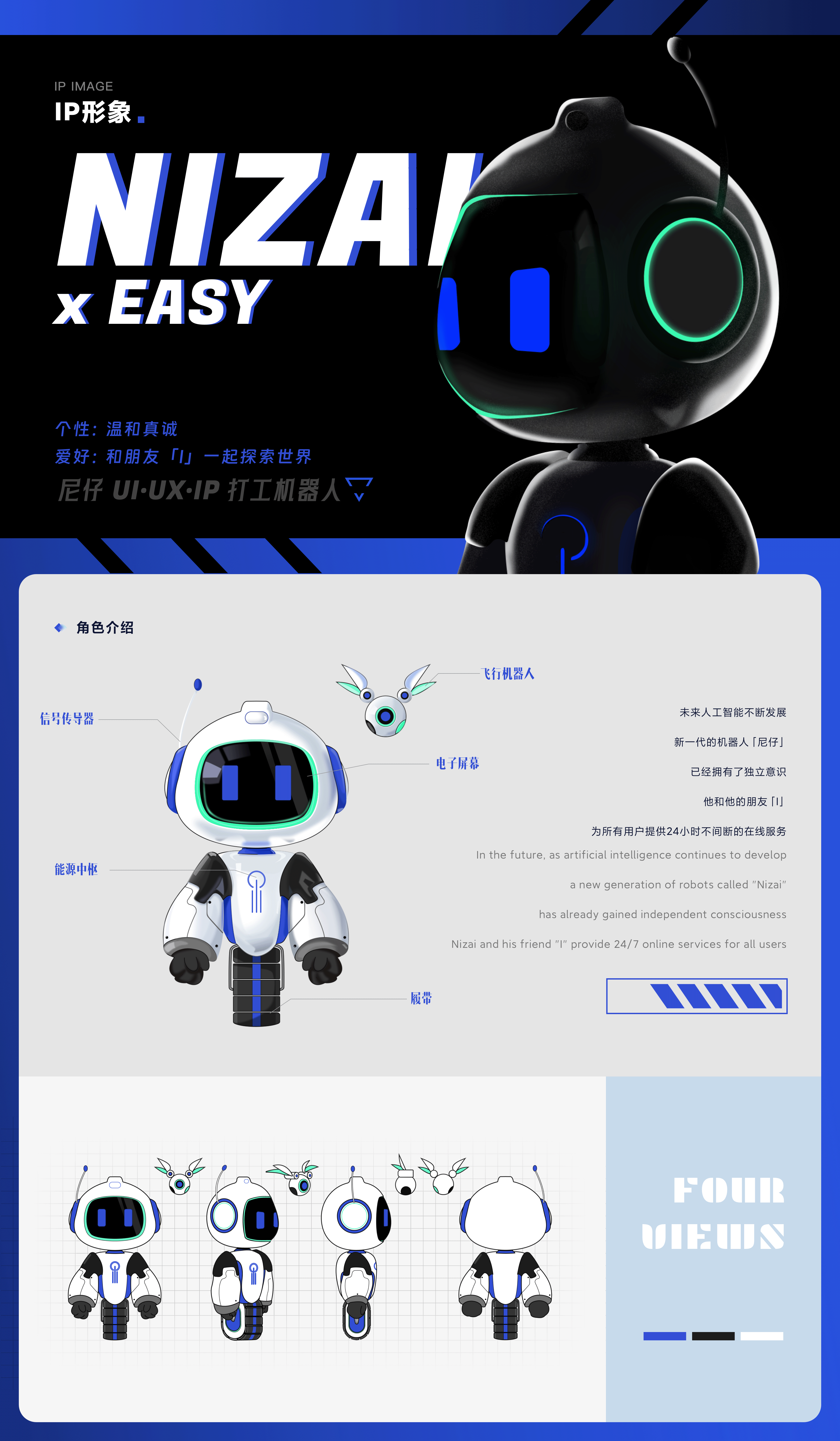 2023-xy的作品集（图ZMzQ0NzE0Nzg4） - APP界面 - 站酷设计师Tomie_xy原创素材 - 站酷ZCOOL