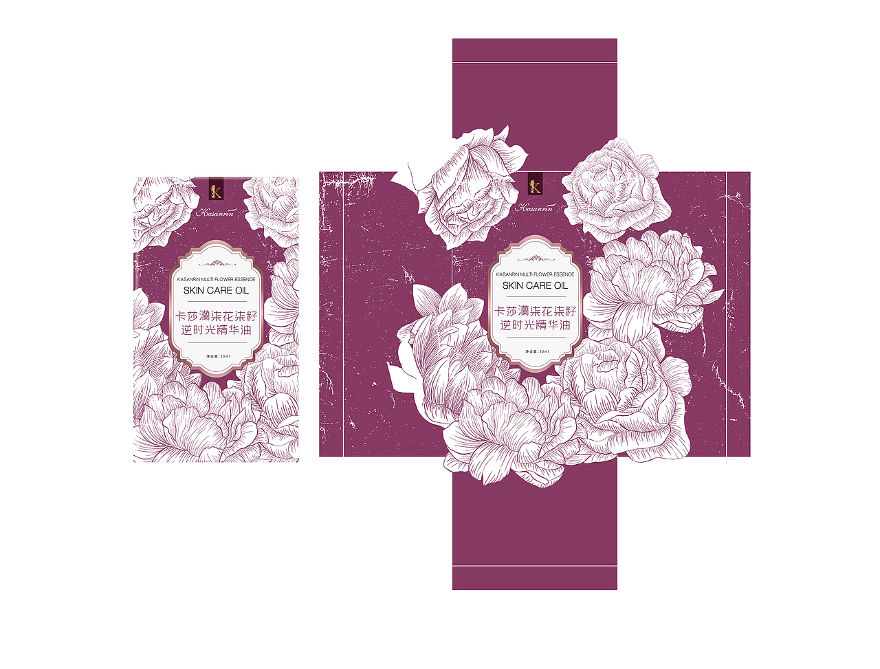 逆时光精华油包装