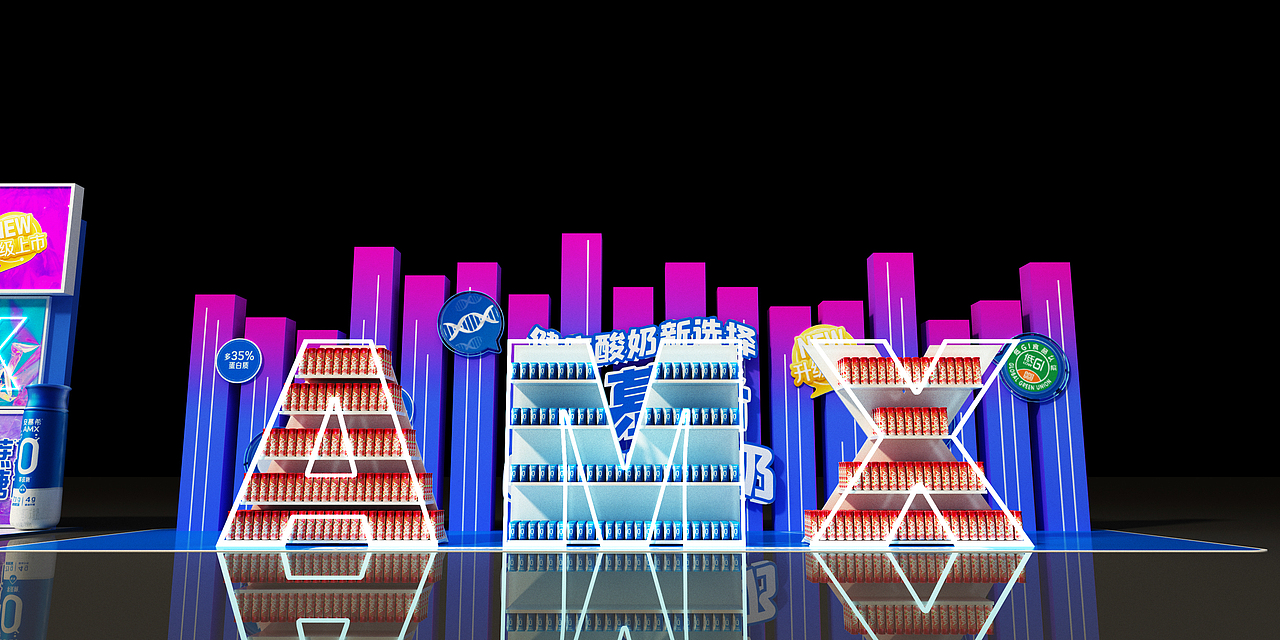 安慕希0蔗糖上市路演美陈（图ZMzM4NTI2OTQ0） - 其他 - 站酷设计师徜徉夫妇原创素材 - 站酷ZCOOL