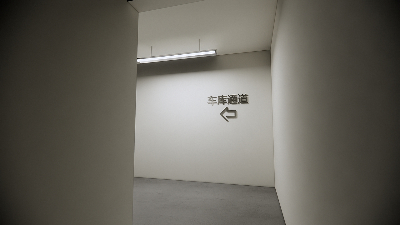 楼盘 看房通道 车库通道 美陈 氛围 设计