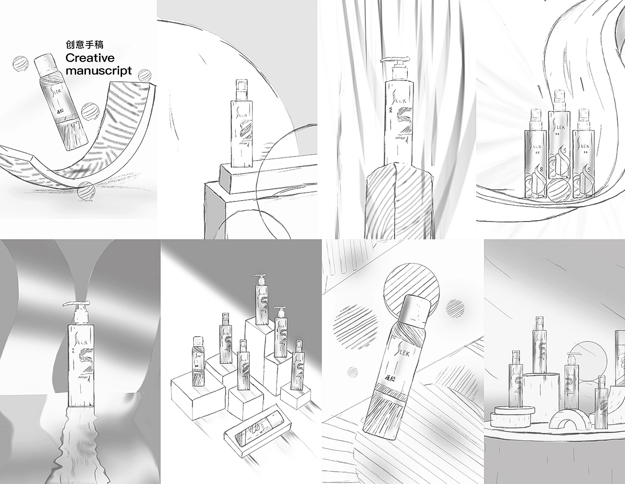 Slek舒蕾定型啫喱水策划摄影 | 东莞锐图摄影(图ZMzM0OTIzMDY0) - 产品摄影 - 站酷设计师东莞锐图摄影原创素材 - 站酷ZCOOL