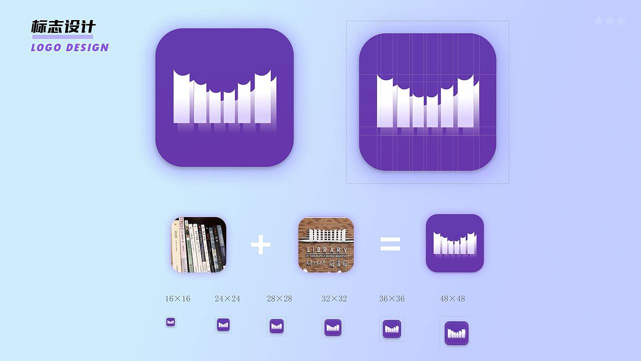 视觉设计作品集