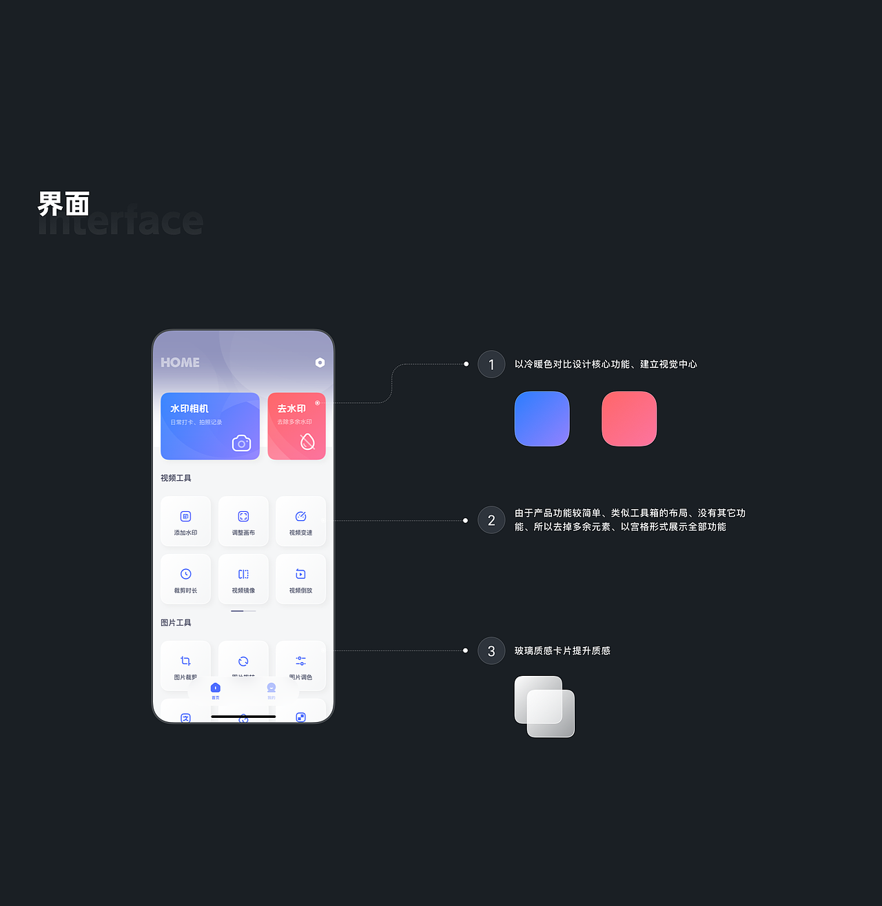 2022-UI 作品集（图ZMzEzMjU2MzE2） - APP界面 - 站酷设计师阿东_原创素材 - 站酷ZCOOL