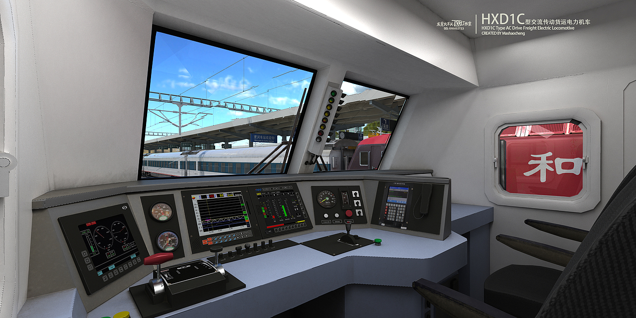 中国铁路和谐电1C型电力机车（图ZMzE1NjU3NTI4） - 机械/交通 - 站酷设计师月十二msc原创素材 - 站酷ZCOOL