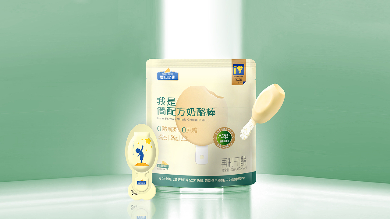 爱贝奇斯奶酪棒—品牌包装设计
