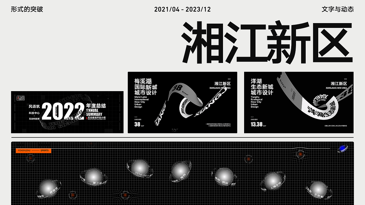 2021-2023视觉设计作品【平面/动效/插画/3D/AI】（图ZMzU3ODczNDI0） - 软件界面 - 站酷设计师yima_壹馬原创素材 - 站酷ZCOOL