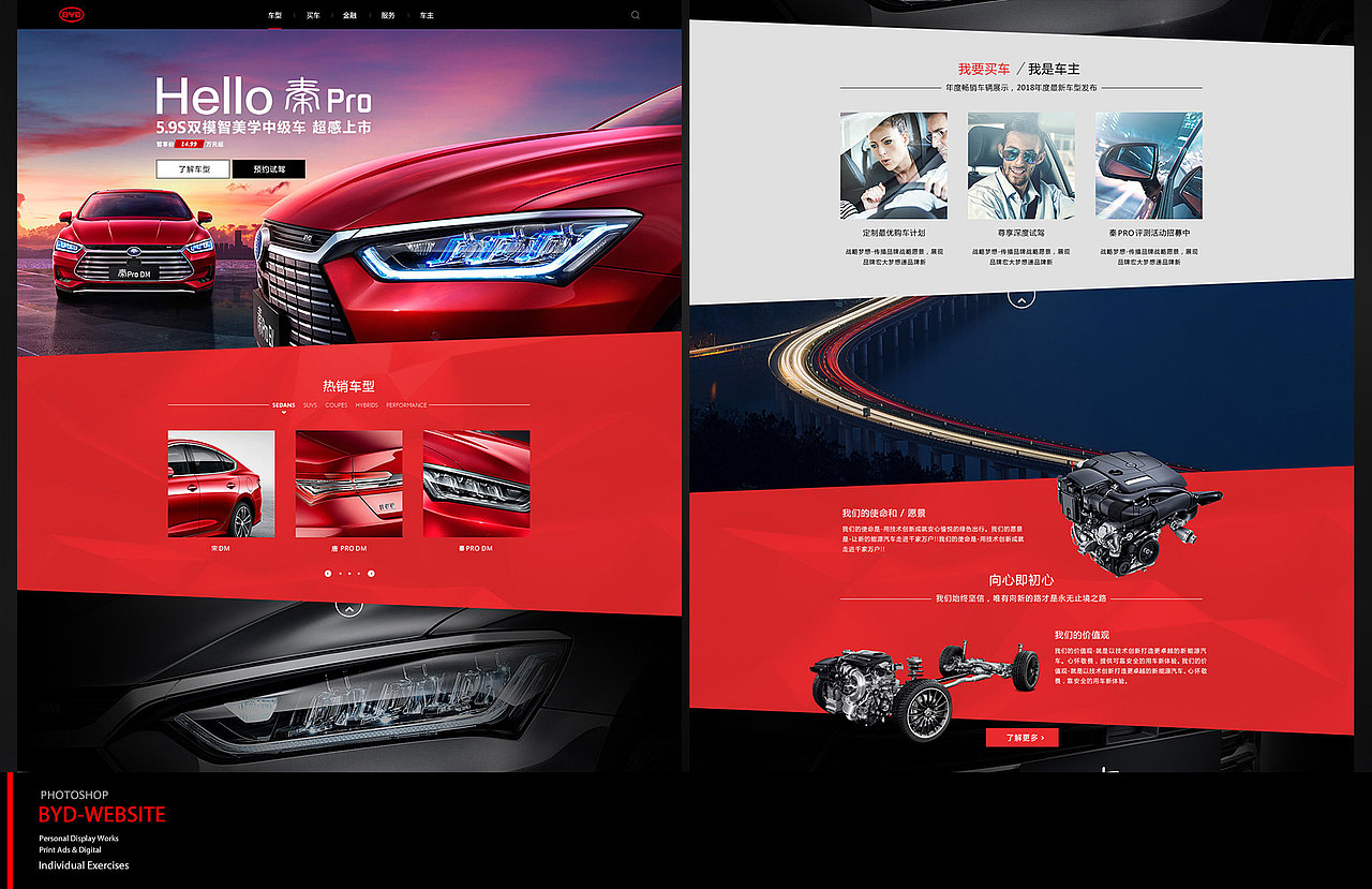 曾经和现在做的一些作品,算是对自己做一次总结