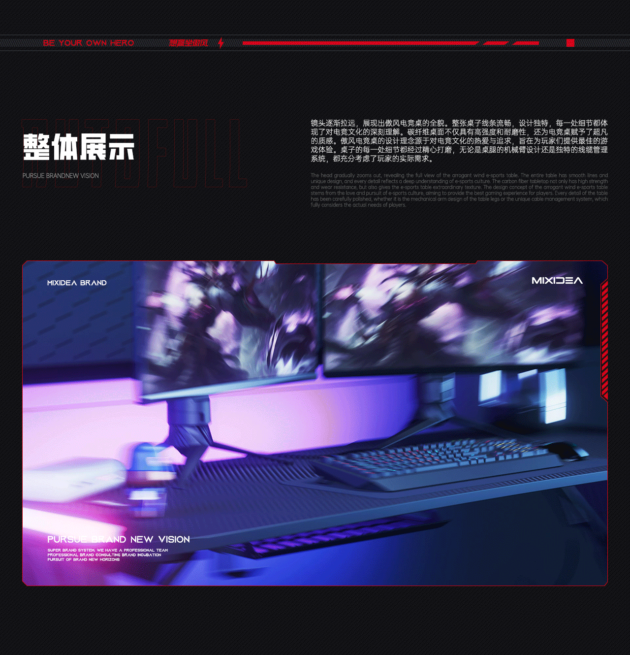 AutoFull 傲风丨A3电竞桌 电脑桌 动线节奏三维渲染（图ZMzU5NTU1NTMy） - 产品 - 站酷设计师芒点视觉原创素材 - 站酷ZCOOL