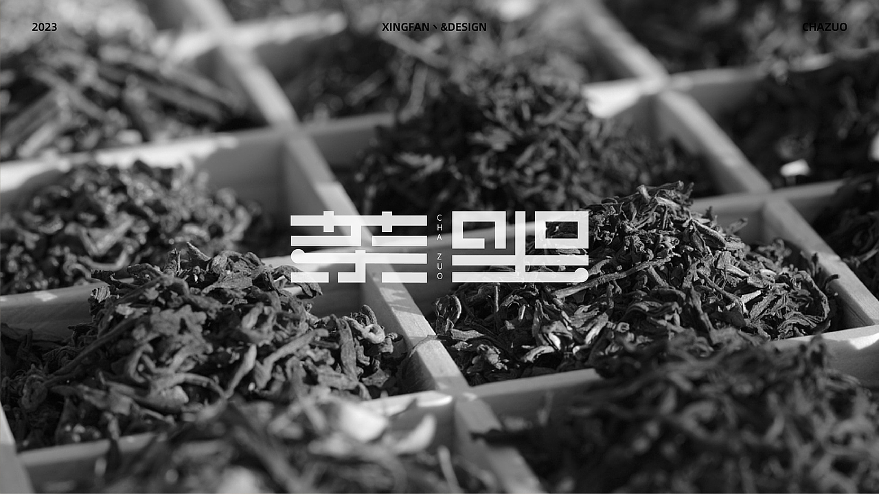 茶坐（图ZMzQzODMxMDIw） - 品牌 - 站酷设计师YUN帆原创素材 - 站酷ZCOOL