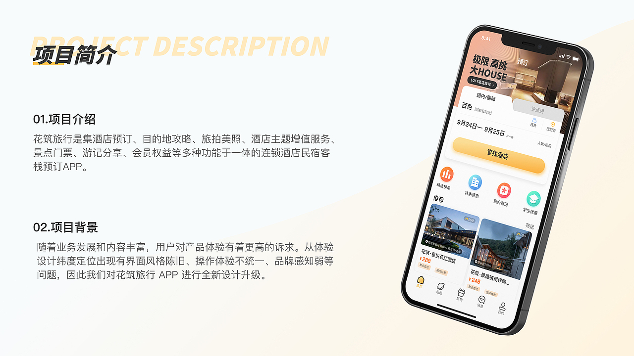 2024UI视觉作品集（图ZMzU5MjQ3MTMy） - APP界面 - 站酷设计师小窝学设计原创素材 - 站酷ZCOOL