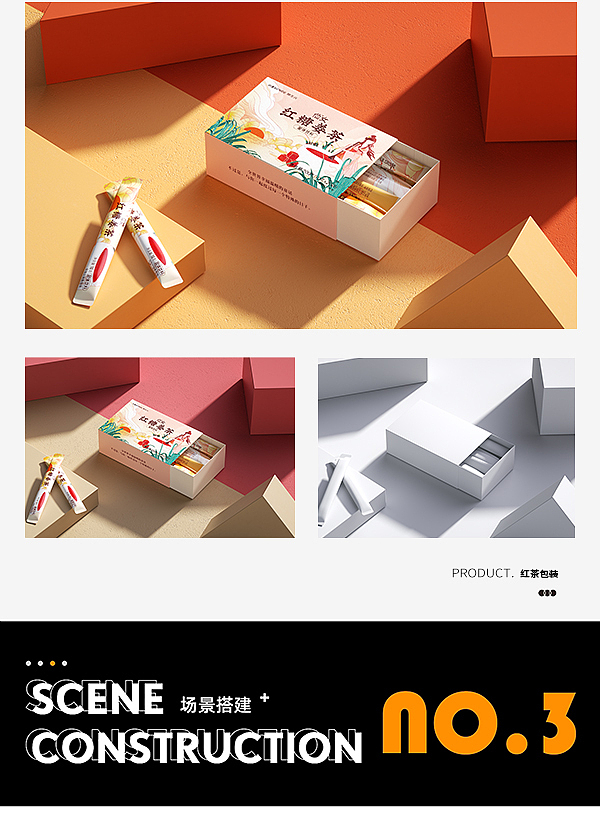2022年下半年C4D作品集（图ZMzI2NDc4MTI4） - 产品 - 站酷设计师陈路路路飞原创素材 - 站酷ZCOOL