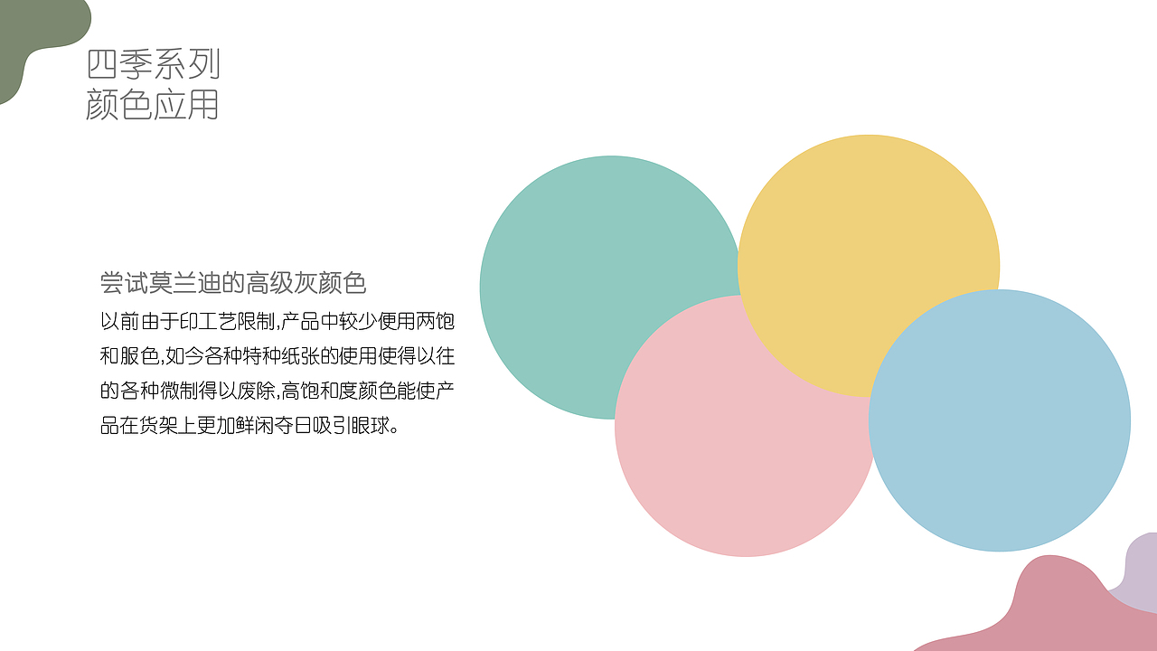 水丽芳包装标签设计（图ZMzI3Mzc1Njg4） - 包装 - 站酷设计师卓越视觉设计原创素材 - 站酷ZCOOL