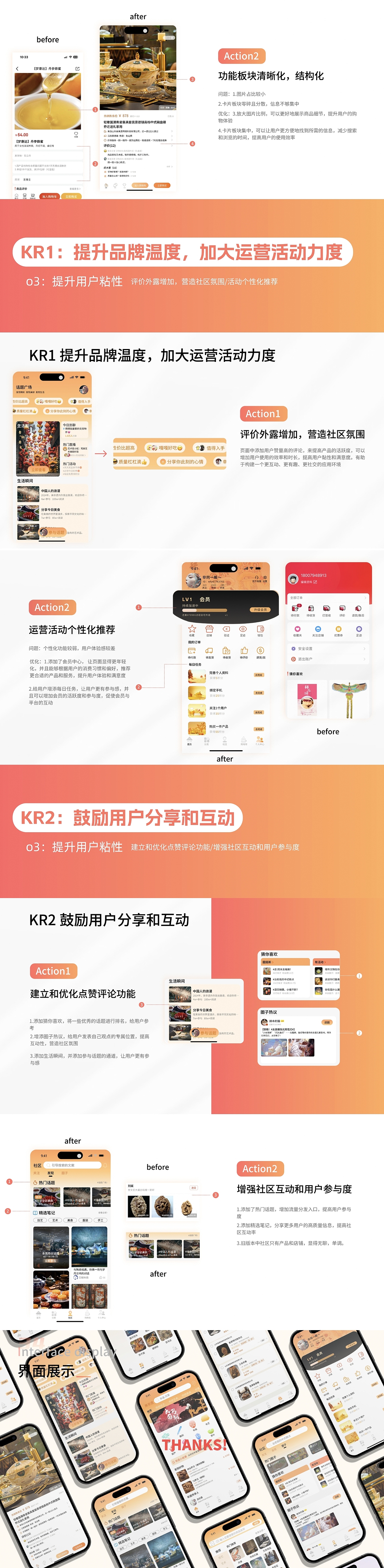 美非遺APP改版設(shè)計(jì)（圖ZMzYxMjg5NDY4） - APP界面 - 站酷設(shè)計(jì)師Bubble女孩原創(chuàng)素材 - 站酷ZCOOL