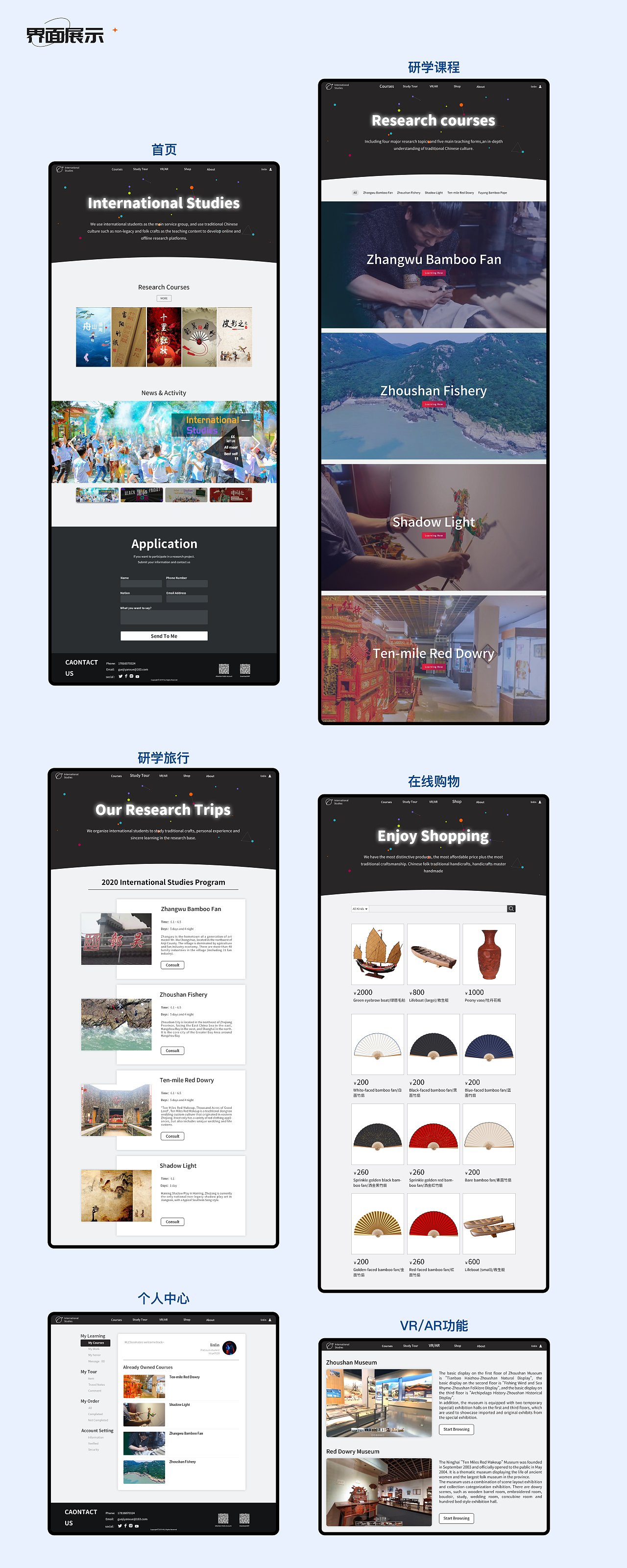 2022个人作品集（图ZMzI4NjIxNDAw） - 交互/UE - 站酷设计师林墨夕原创素材 - 站酷ZCOOL