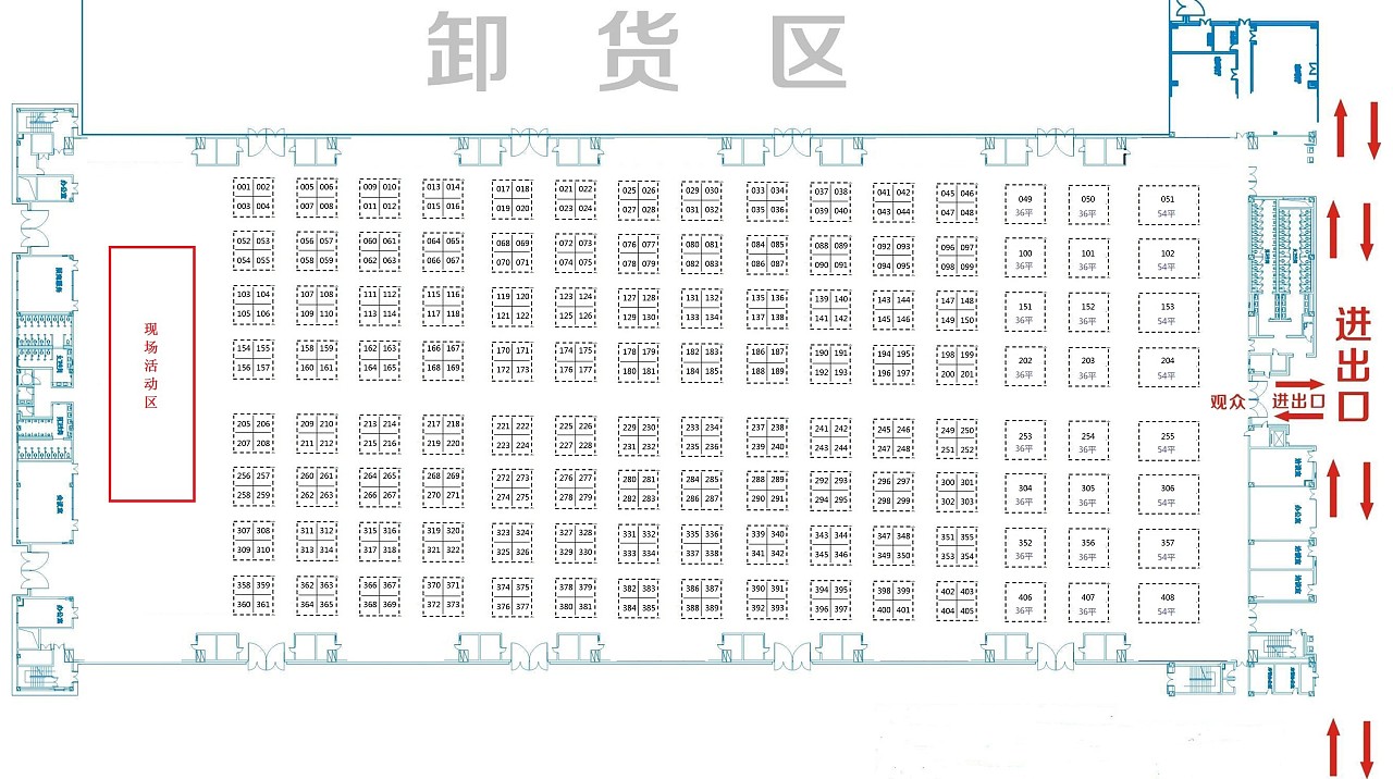 2024中国西部教体医融合博览会