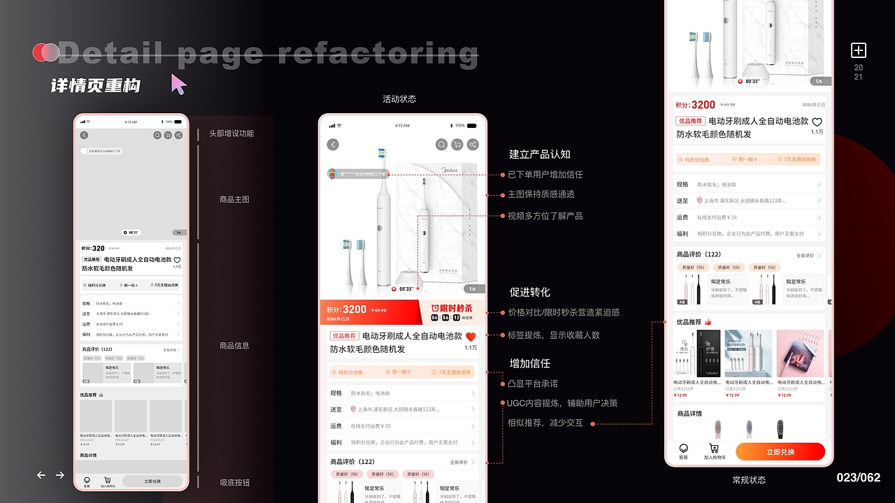 晾一晾陈年UI作品（图ZMzMzMTA0MjE2） - APP界面 - 站酷设计师玉鱼欲雨原创素材 - 站酷ZCOOL