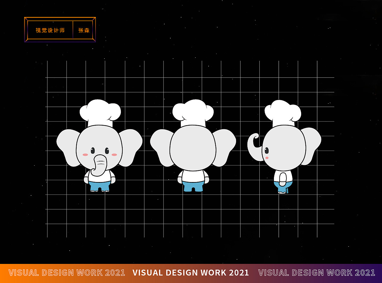 2021 作品集汇总（图ZMzAwNzA1MTM2） - 电商 - 站酷设计师柠檬蓝果原创素材 - 站酷ZCOOL