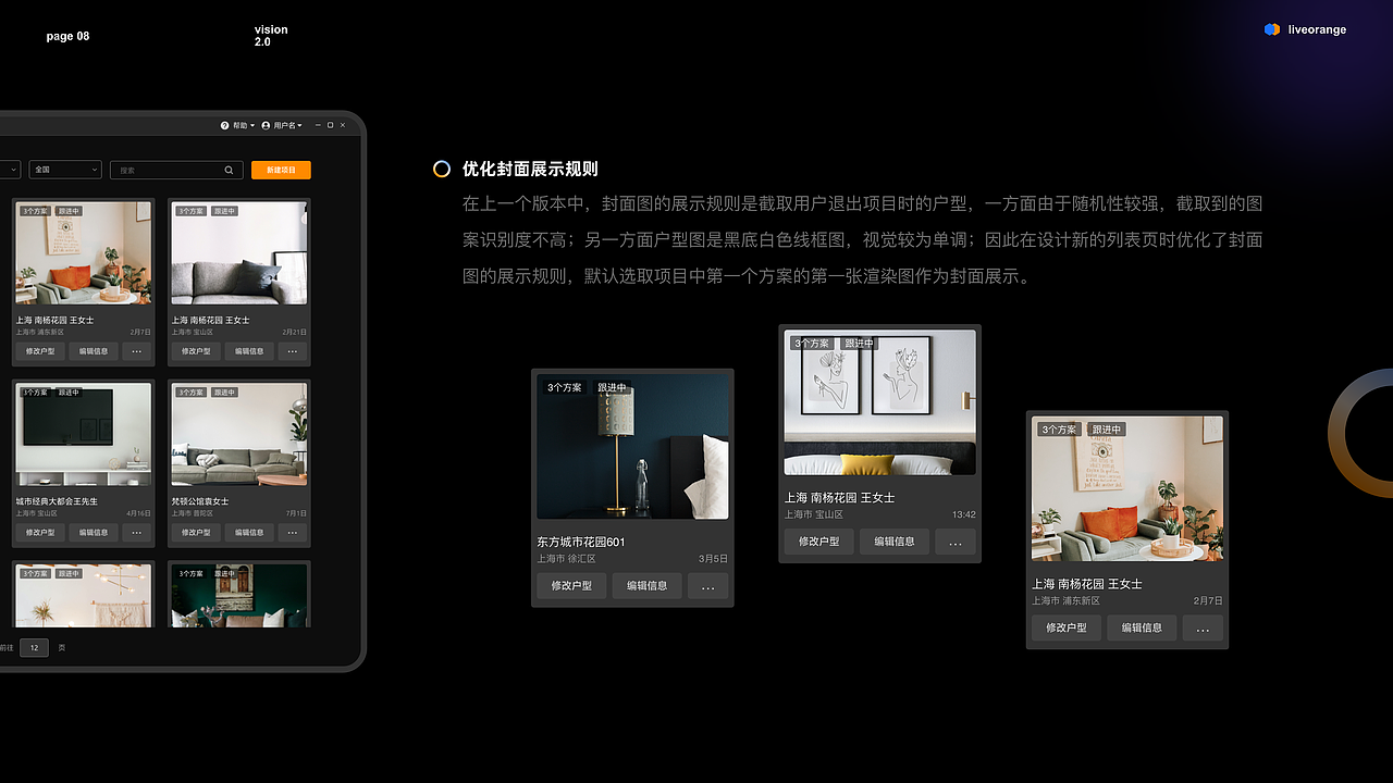 2022-体验作品集（图ZMjk5MzM4MjQ0） - APP界面 - 站酷设计师爆米糊原创素材 - 站酷ZCOOL