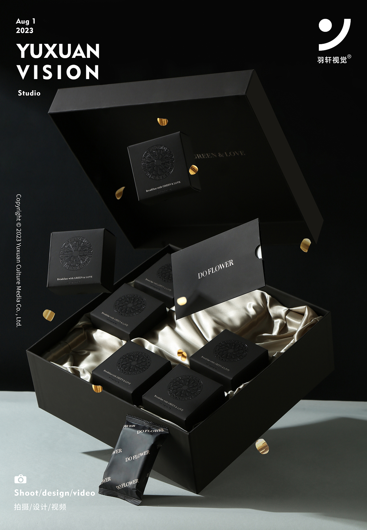 代餐食品禮盒電商圖拍攝（圖ZMzQ3NTExNzU2） - 產(chǎn)品攝影 - 站酷設(shè)計(jì)師羽軒創(chuàng)意視覺(jué)原創(chuàng)素材 - 站酷ZCOOL