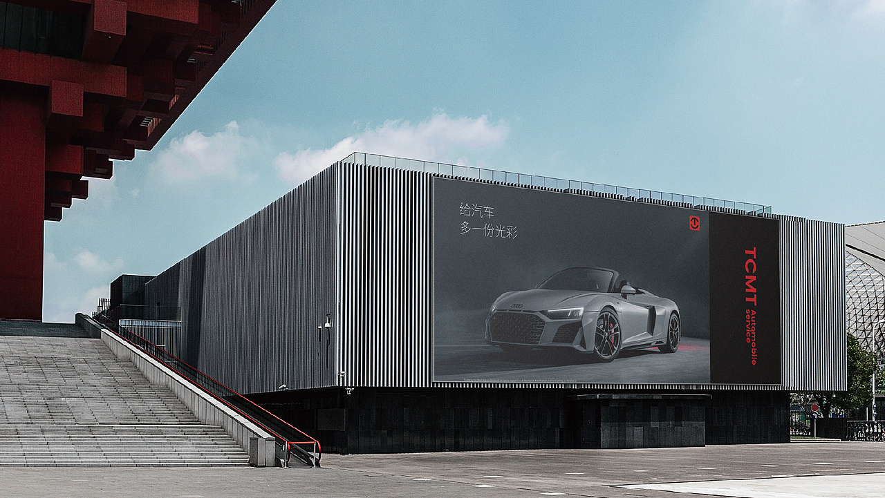 品牌设计 I 汽车美容品牌形象设计