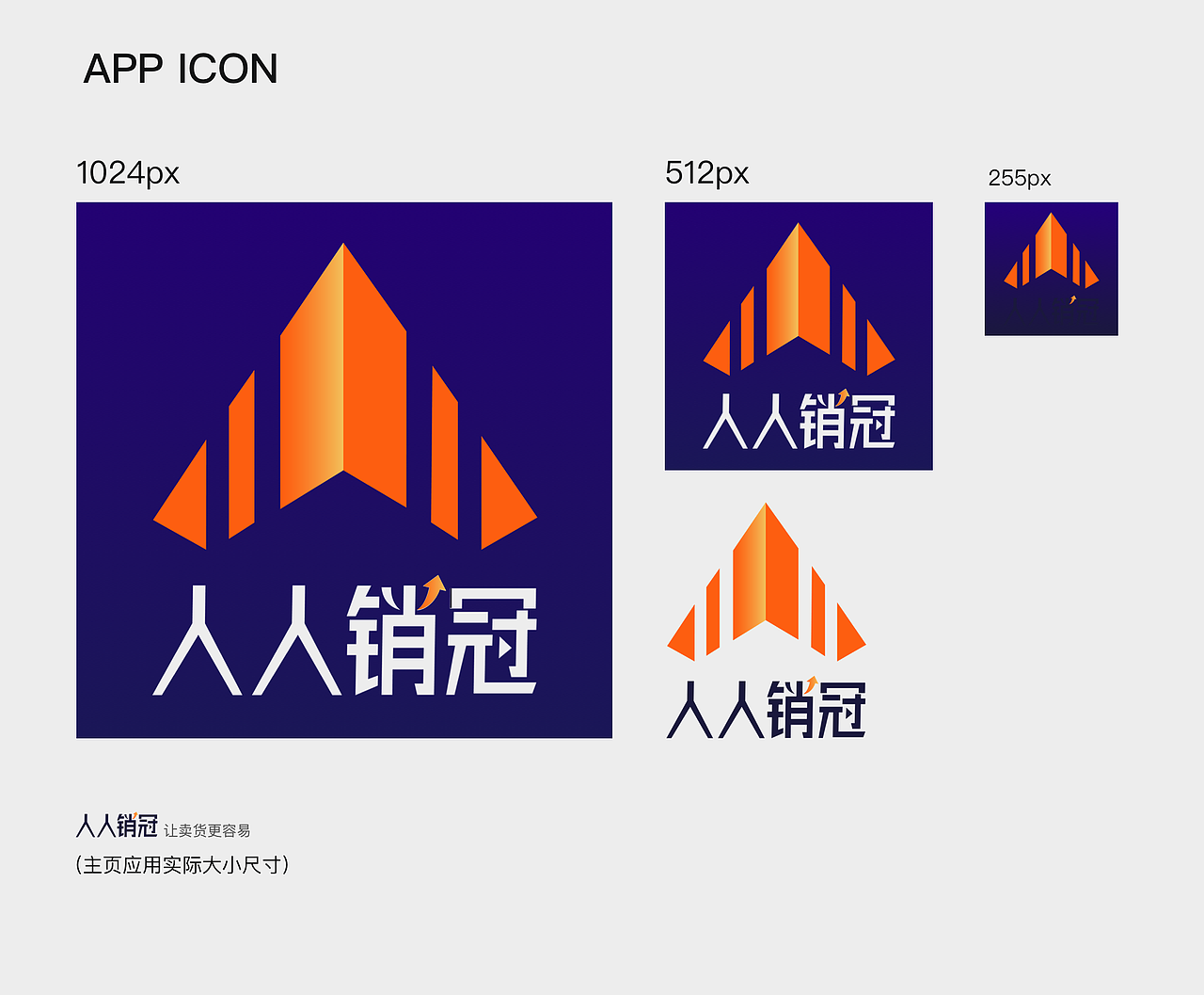 APP创作产品-B端产品 b端Ui界面（图ZMzQxMTI0NTky） - 图标 - 站酷设计师爱的故事上G原创素材 - 站酷ZCOOL