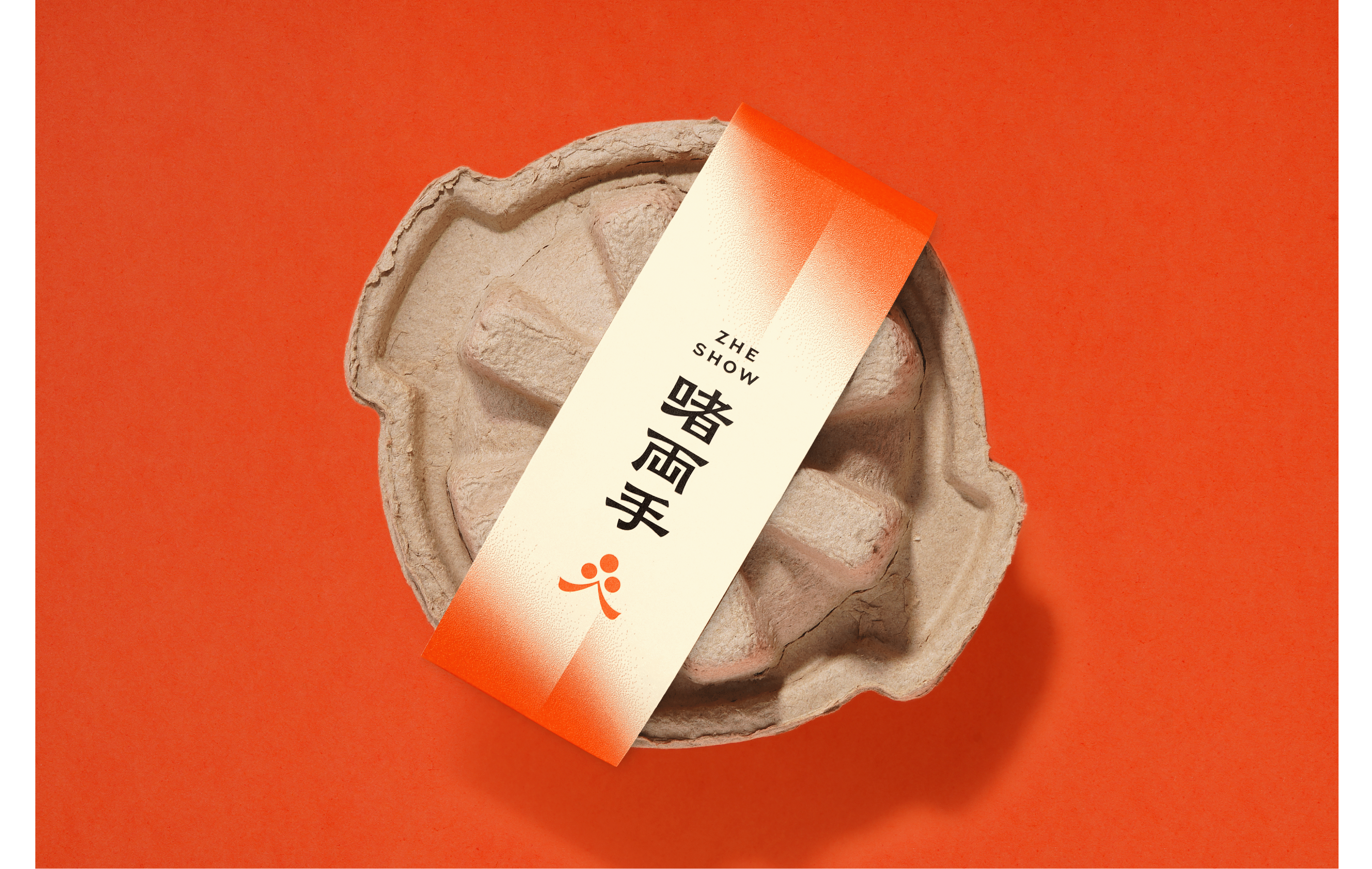 啫两手：为火候而生，粤菜啫啫煲