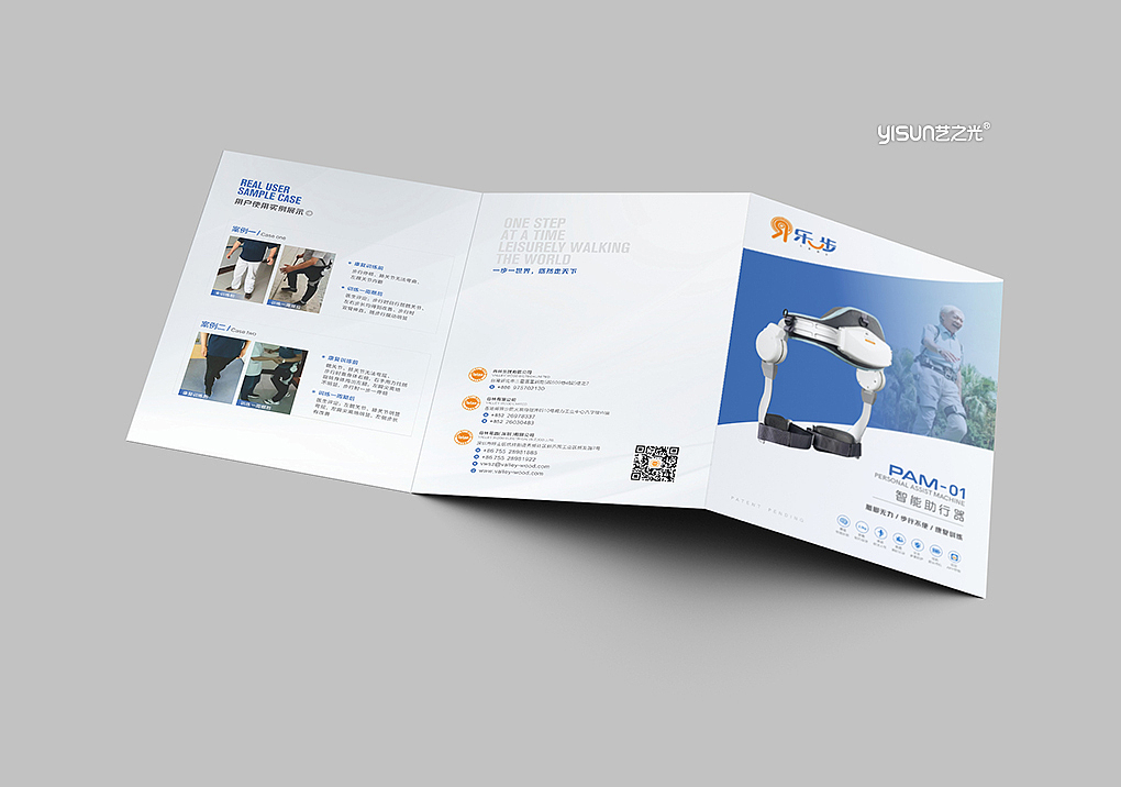 医疗科技I科技折页I医疗折页I定制折页I折页设计（图ZMzM4OTIzNDQ4） - 商业插画 - 站酷设计师艺之光专业画册原创素材 - 站酷ZCOOL