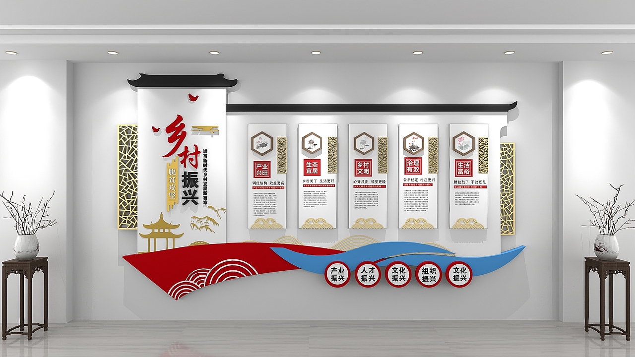乡村振兴主题文化墙设计（图ZMzI2NDczMzc2） - 展陈设计 - 站酷设计师章宇1991原创素材 - 站酷ZCOOL