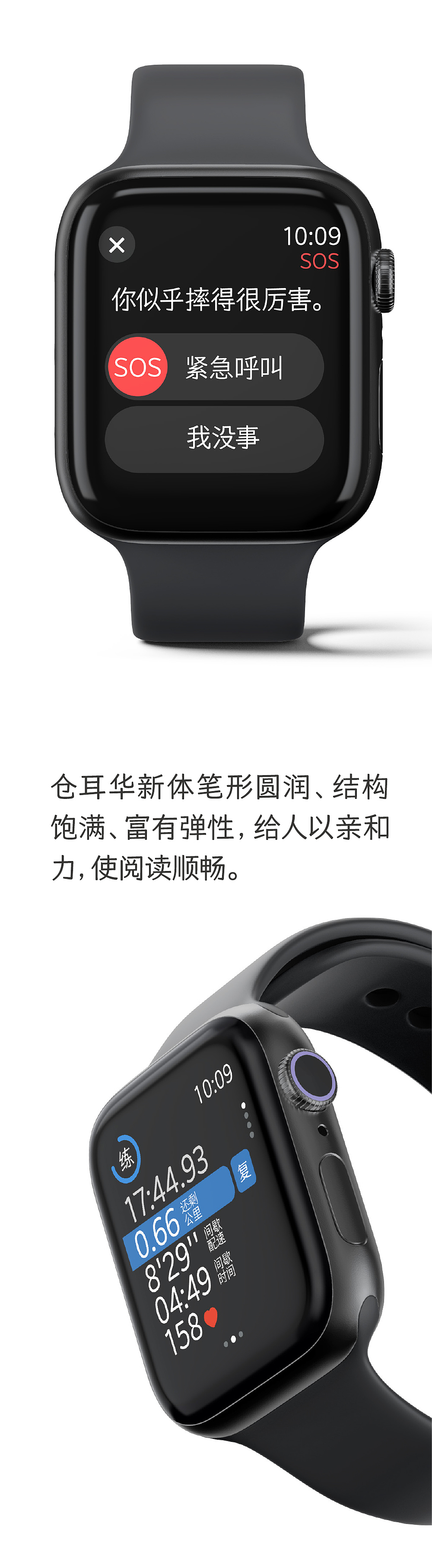 新字推荐丨仓耳华新体（图ZMzcwMDEzNzc2） - 字体/字形 - 站酷设计师仓耳屏显字库原创素材 - 站酷ZCOOL