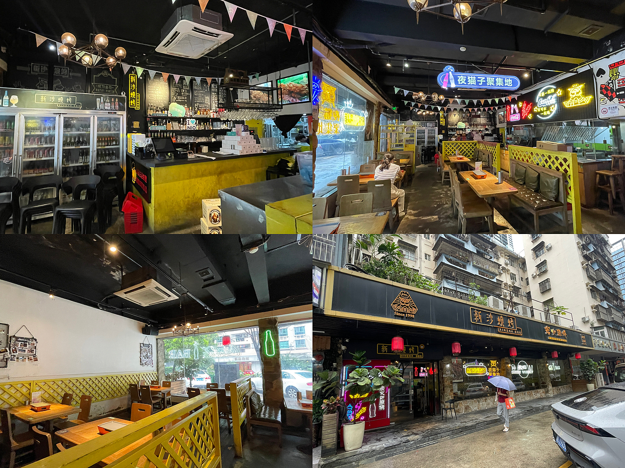 新沙烧烤|旗舰店升级-始于1998新沙路地摊烧烤(图ZMzYzMDIwMTYw) - 酒店餐饮设计 - 站酷设计师华空间设计原创素材 - 站酷ZCOOL