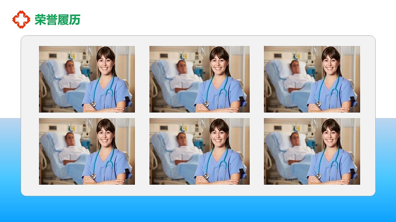 扁平商务风医疗护士竞聘演讲晋升述职报告PPT模板