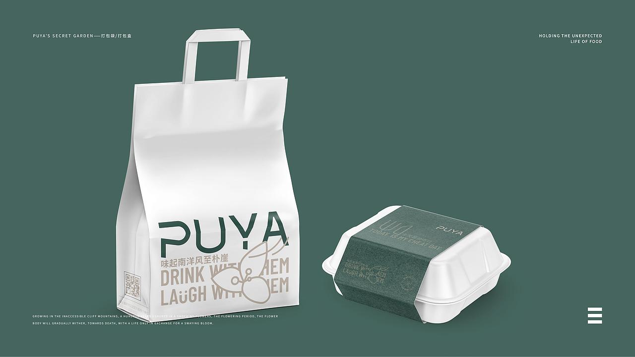 重庆泰式餐酒吧 | PUYA朴崖 | 屿创意(图ZMzcwNDIzNTg4) - 品牌 - 站酷设计师兮迦迦设计原创素材 - 站酷ZCOOL